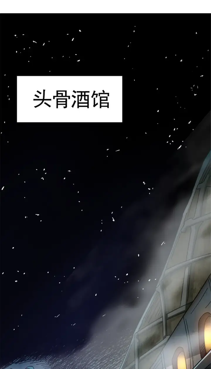 《放开那个女巫》418 大乐子送上门图11