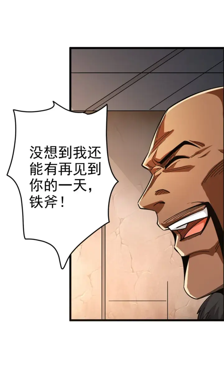 《放开那个女巫》418 大乐子送上门图25