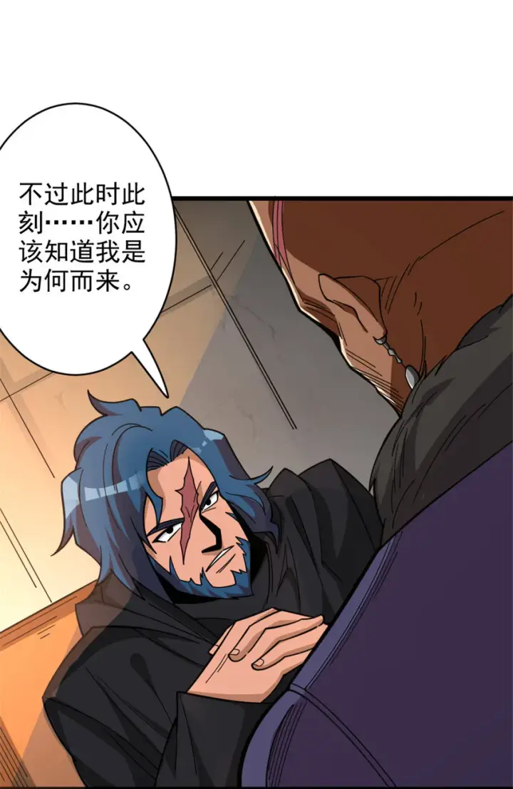 《放开那个女巫》418 大乐子送上门图27