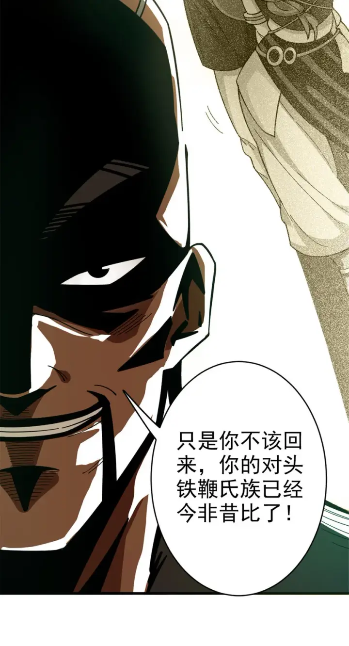 《放开那个女巫》418 大乐子送上门图30