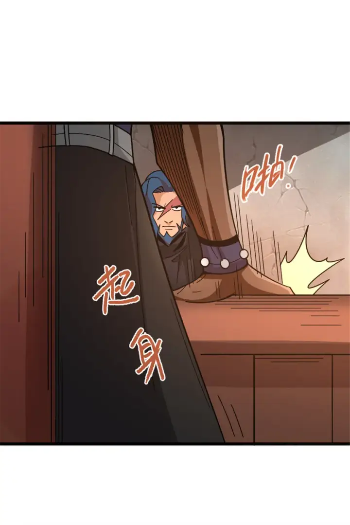 《放开那个女巫》418 大乐子送上门图39