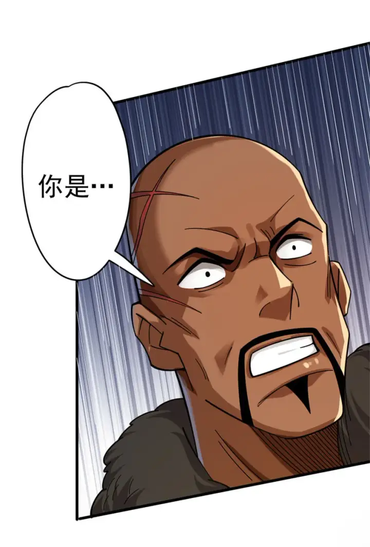 《放开那个女巫》419 全部干掉图18