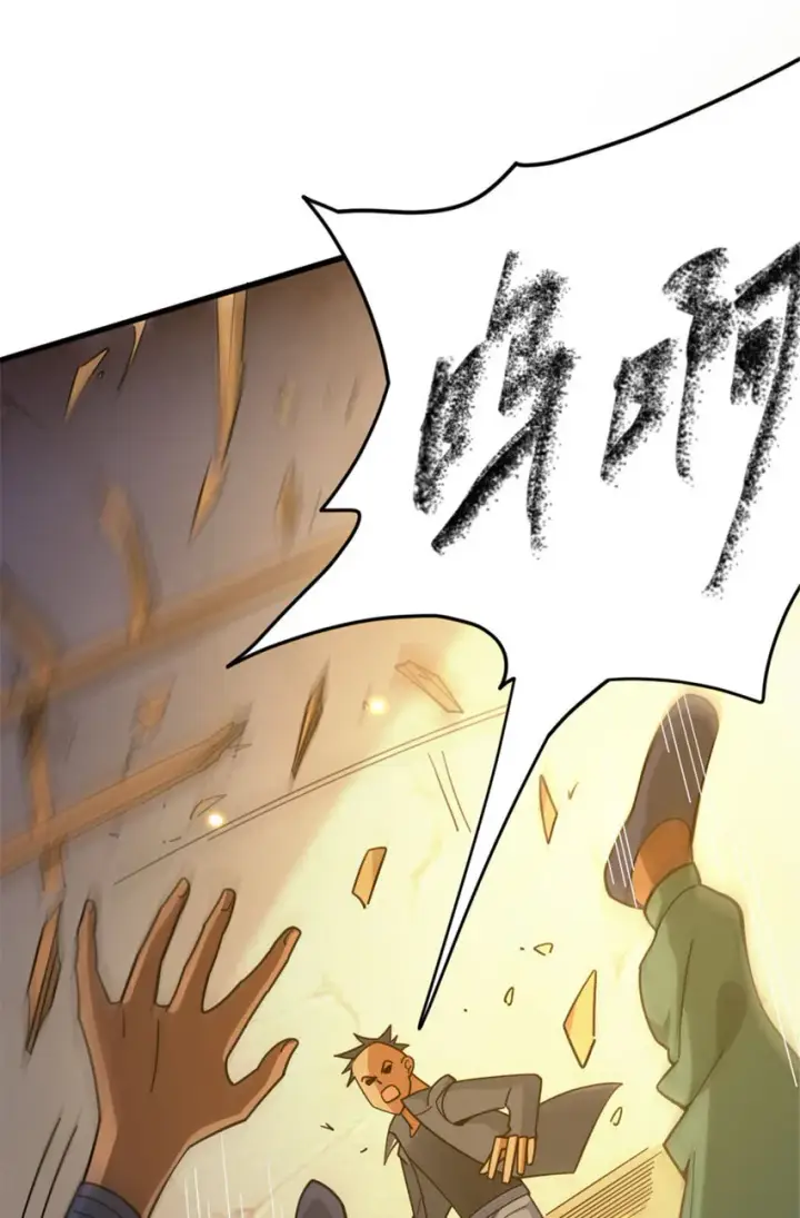 《放开那个女巫》419 全部干掉图19