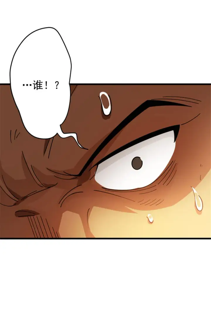 《放开那个女巫》419 全部干掉图21