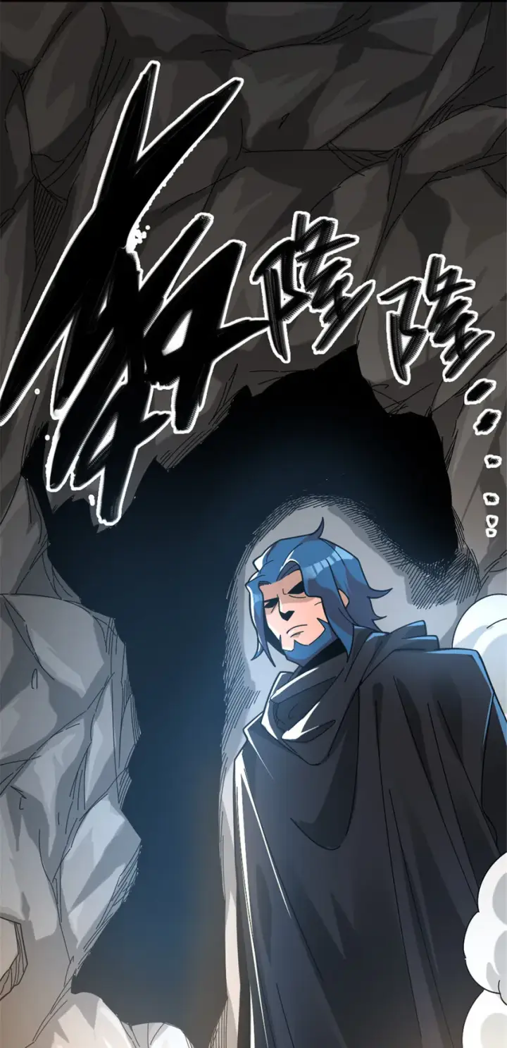 《放开那个女巫》419 全部干掉图41
