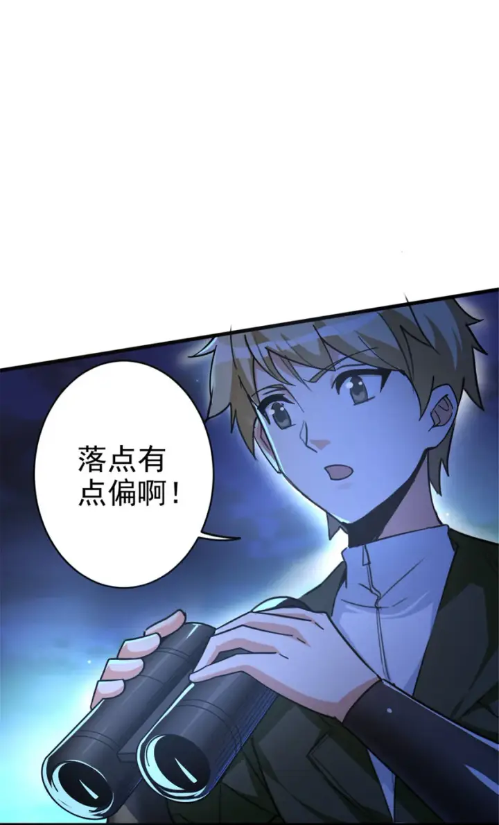 《放开那个女巫》419 全部干掉图46