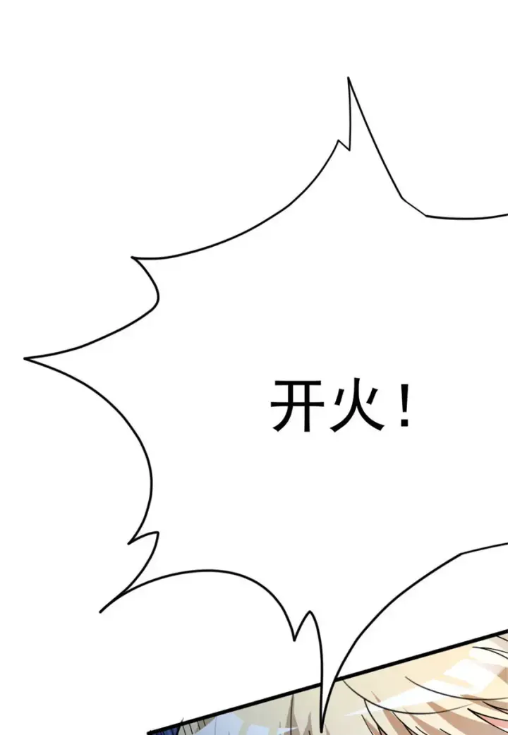 《放开那个女巫》419 全部干掉图50