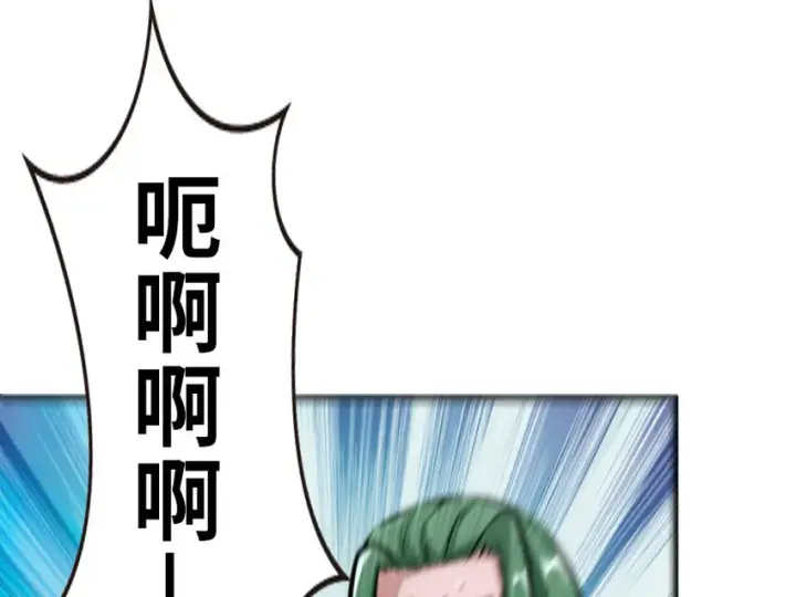 《放开那个女巫》43 脱逃图46