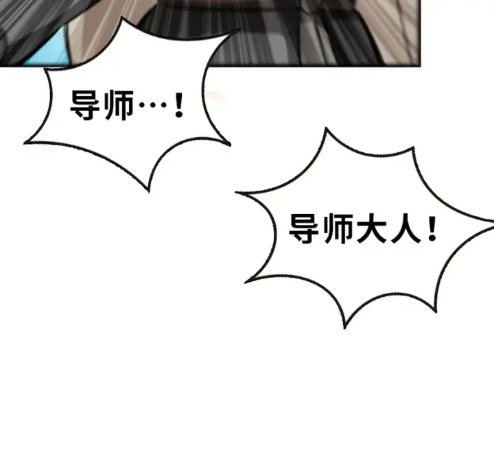 《放开那个女巫》43 脱逃图48
