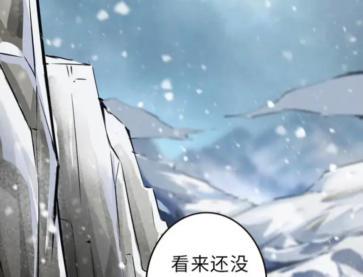 《放开那个女巫》43 脱逃图56