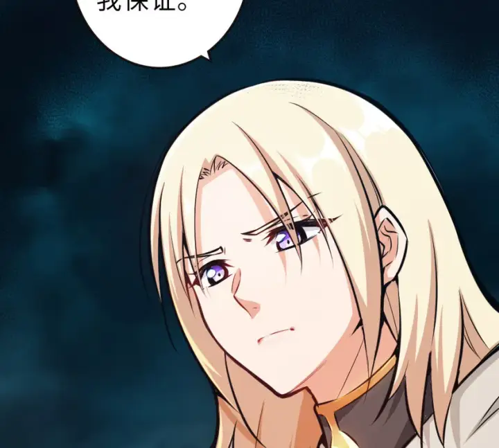 《放开那个女巫》43 脱逃图65