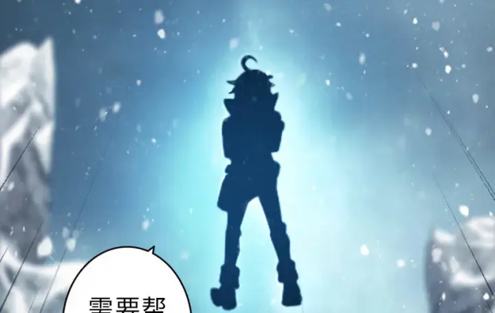《放开那个女巫》43 脱逃图79