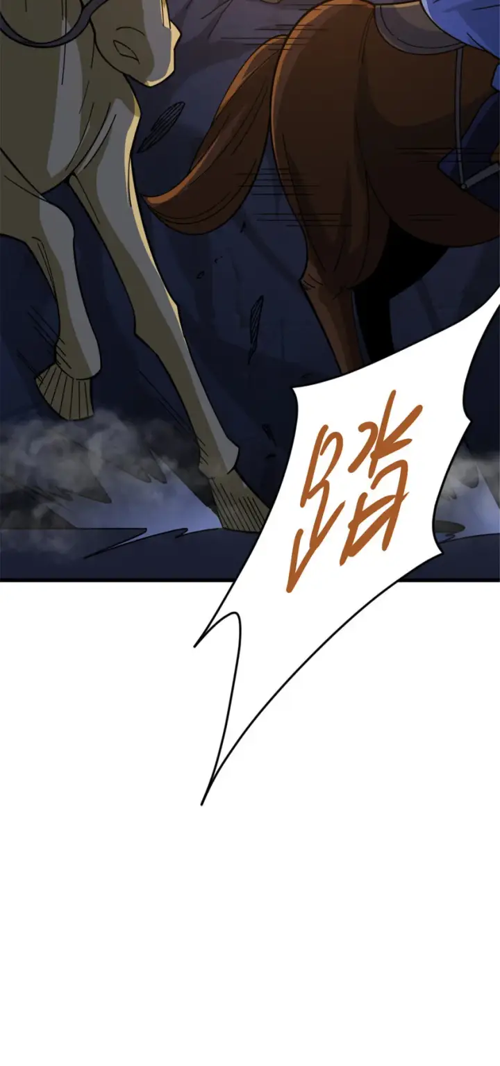 《放开那个女巫》420 新的族长图22
