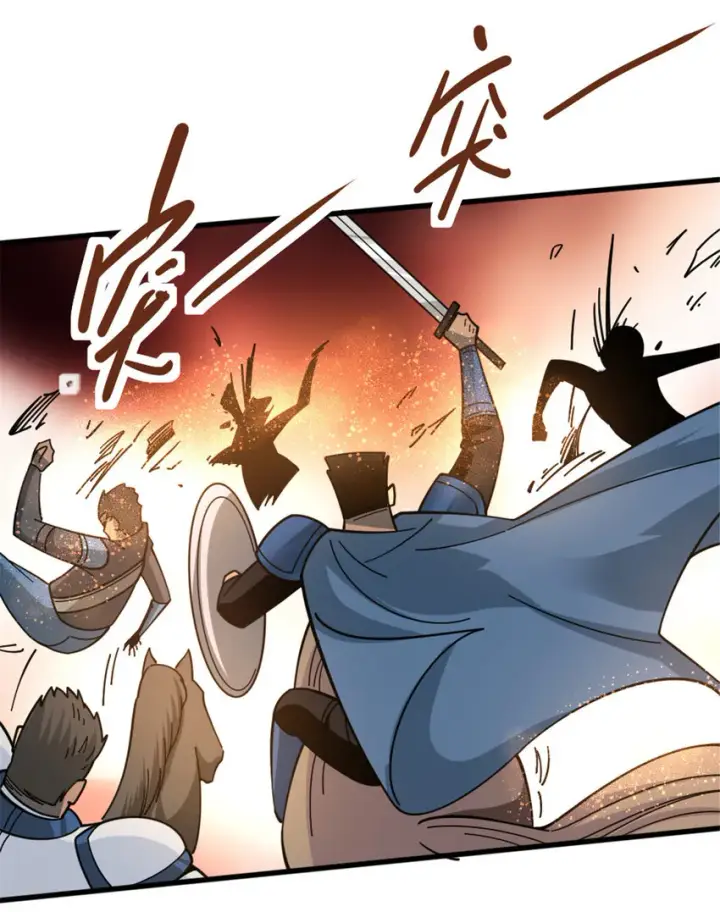 《放开那个女巫》420 新的族长图35