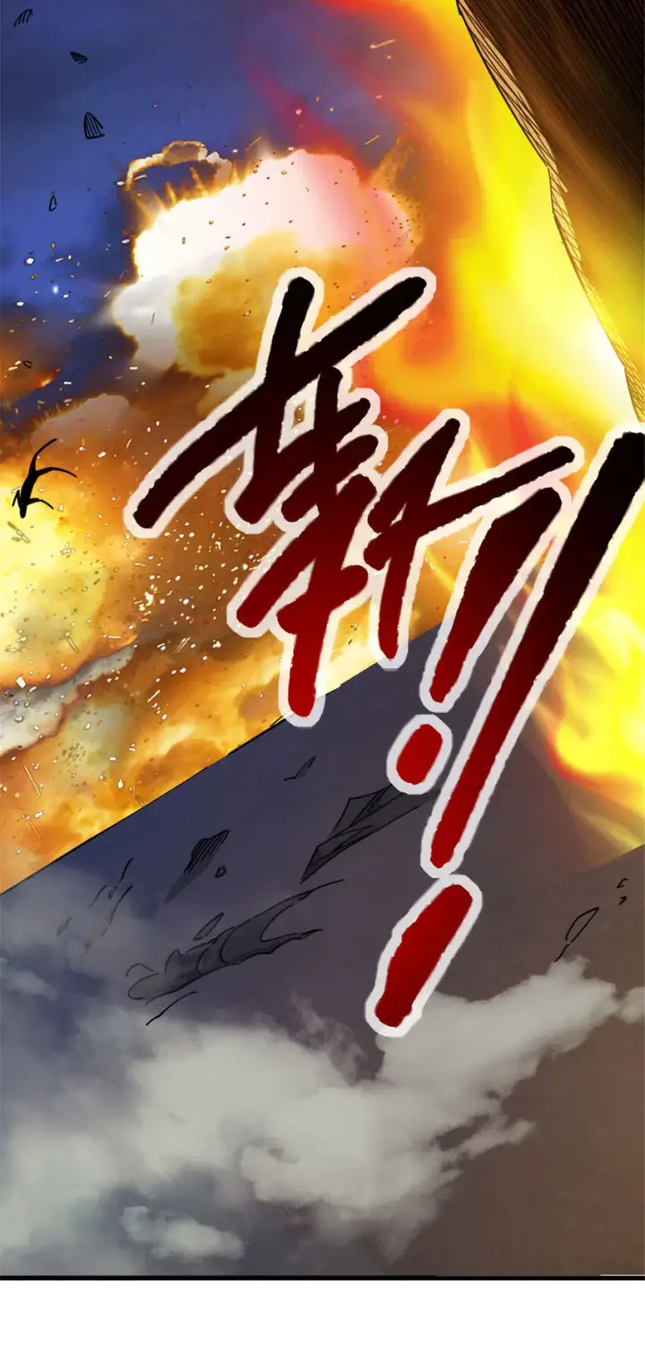 《放开那个女巫》420 新的族长图7