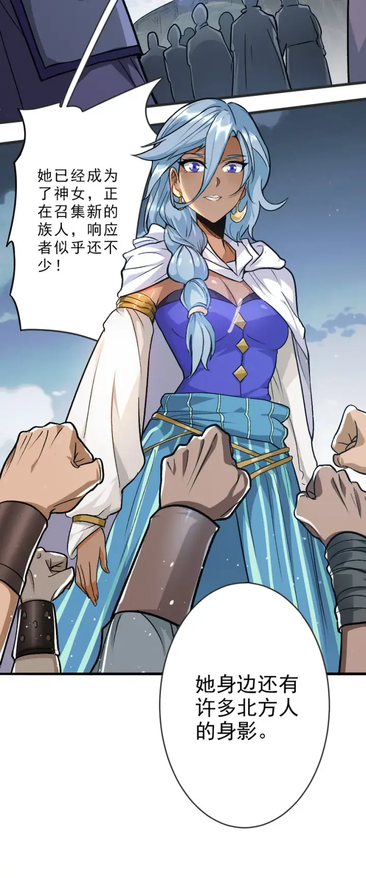 《放开那个女巫》421 神秘的棺材图17