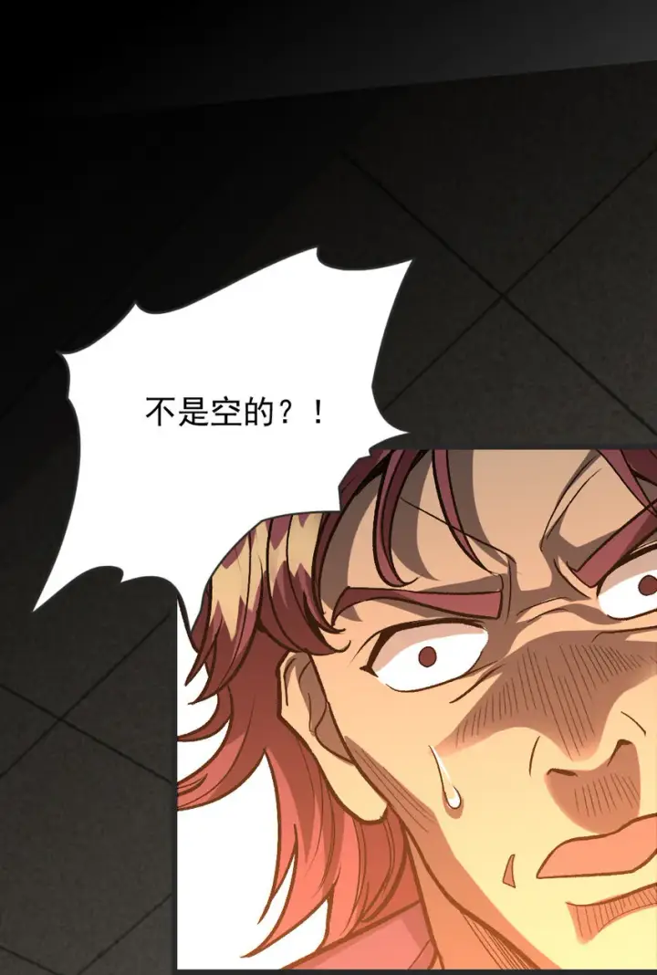 《放开那个女巫》421 神秘的棺材图36