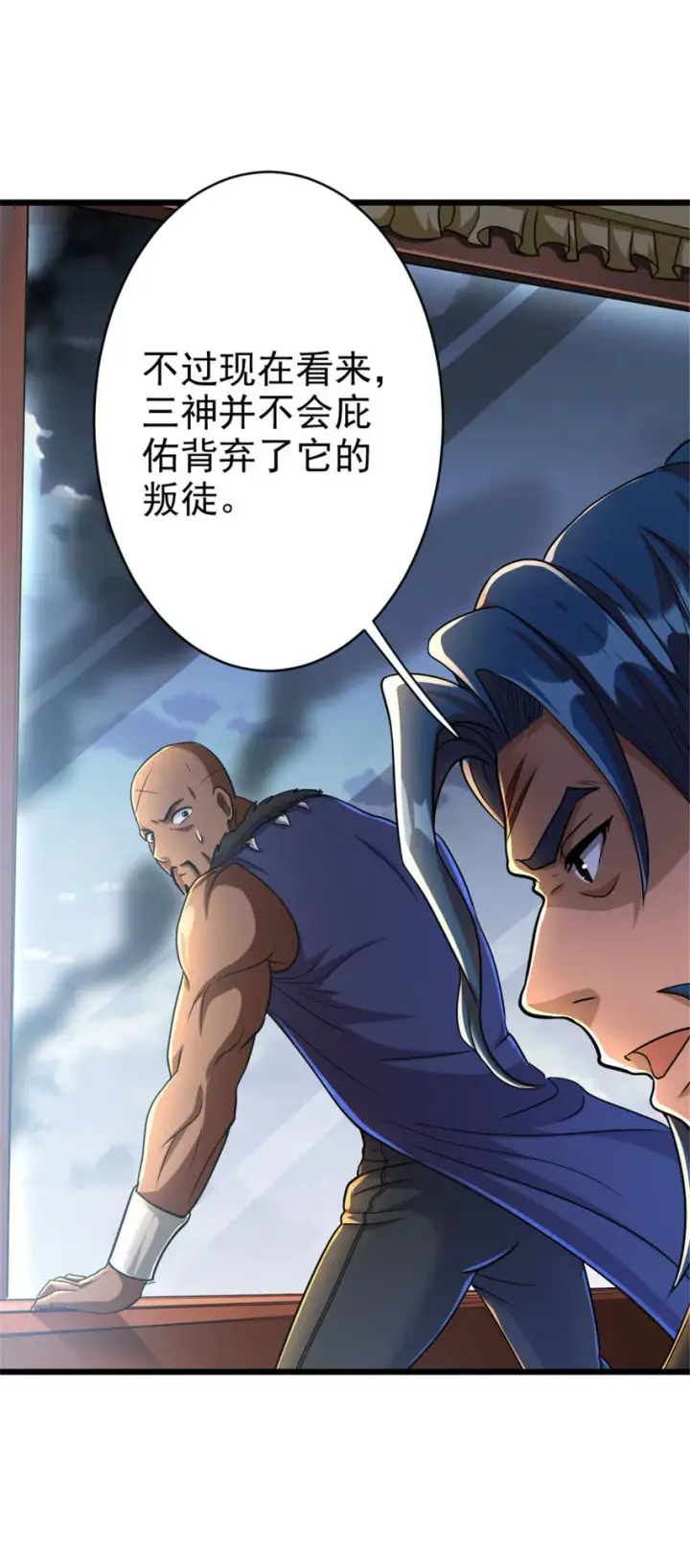 《放开那个女巫》422 若有若失的情绪图10