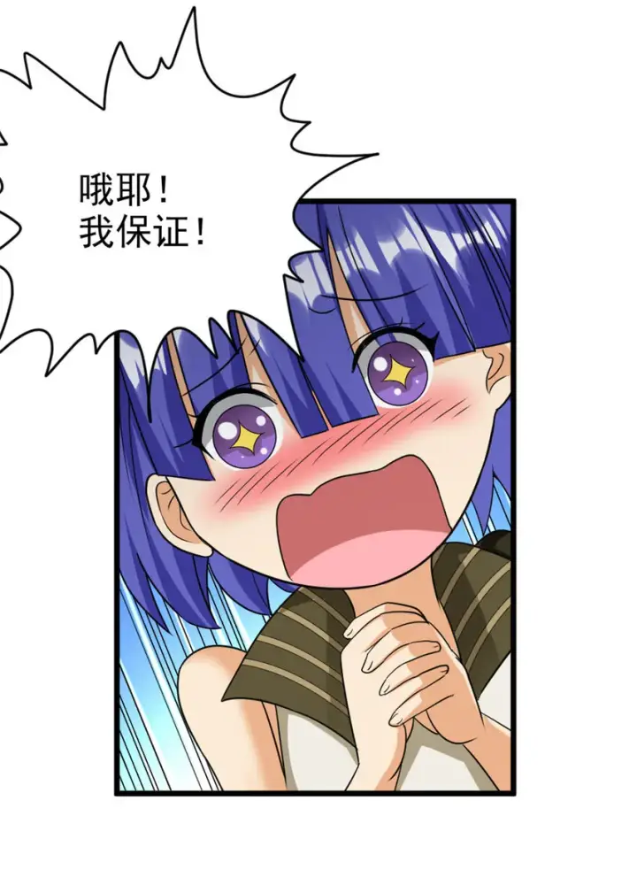 《放开那个女巫》423 探寻爆炸真相图22