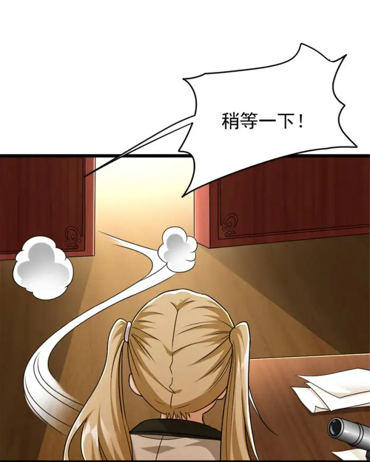《放开那个女巫》423 探寻爆炸真相图23
