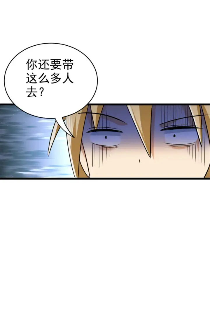 《放开那个女巫》423 探寻爆炸真相图27