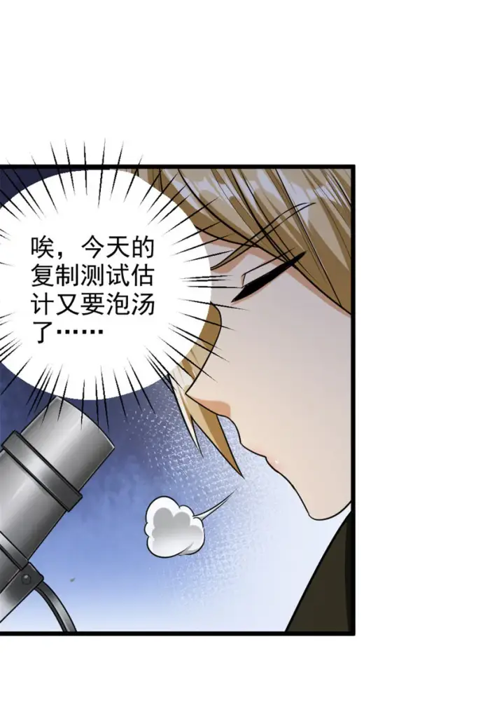 《放开那个女巫》423 探寻爆炸真相图7