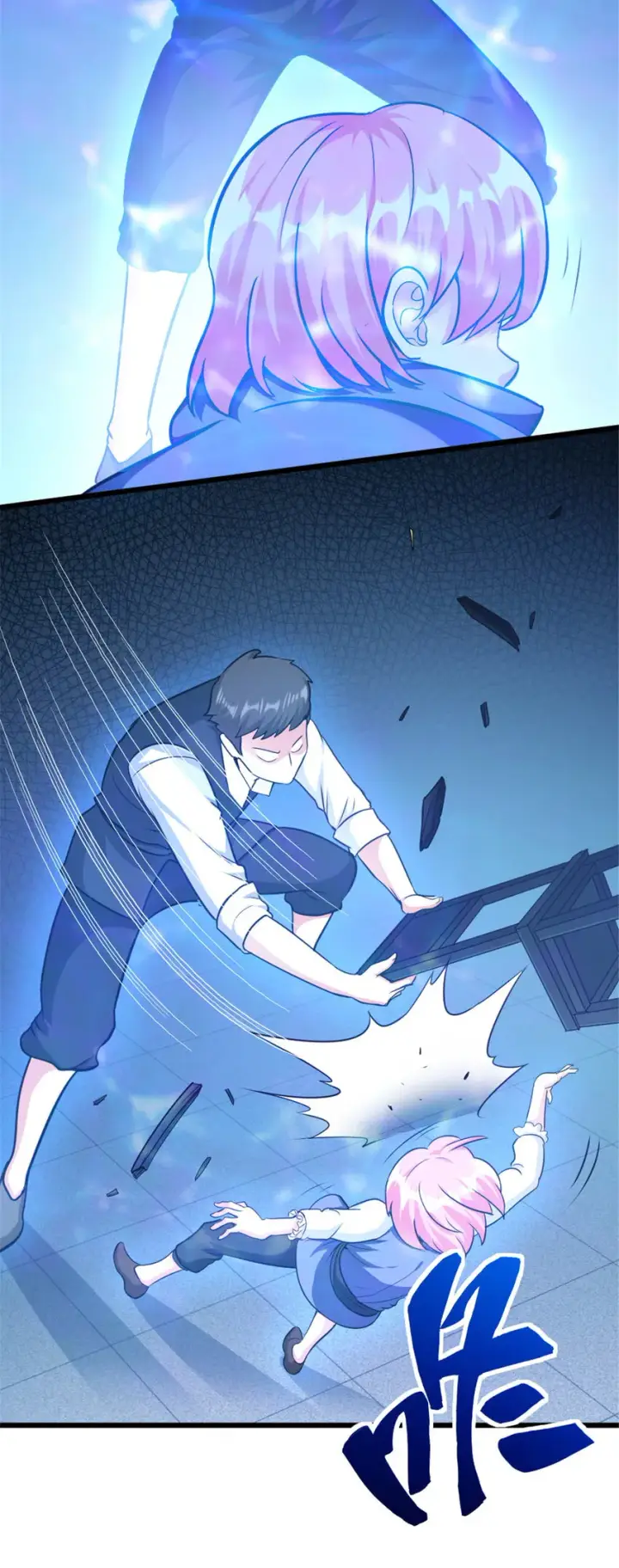 《放开那个女巫》424 新的觉醒图35