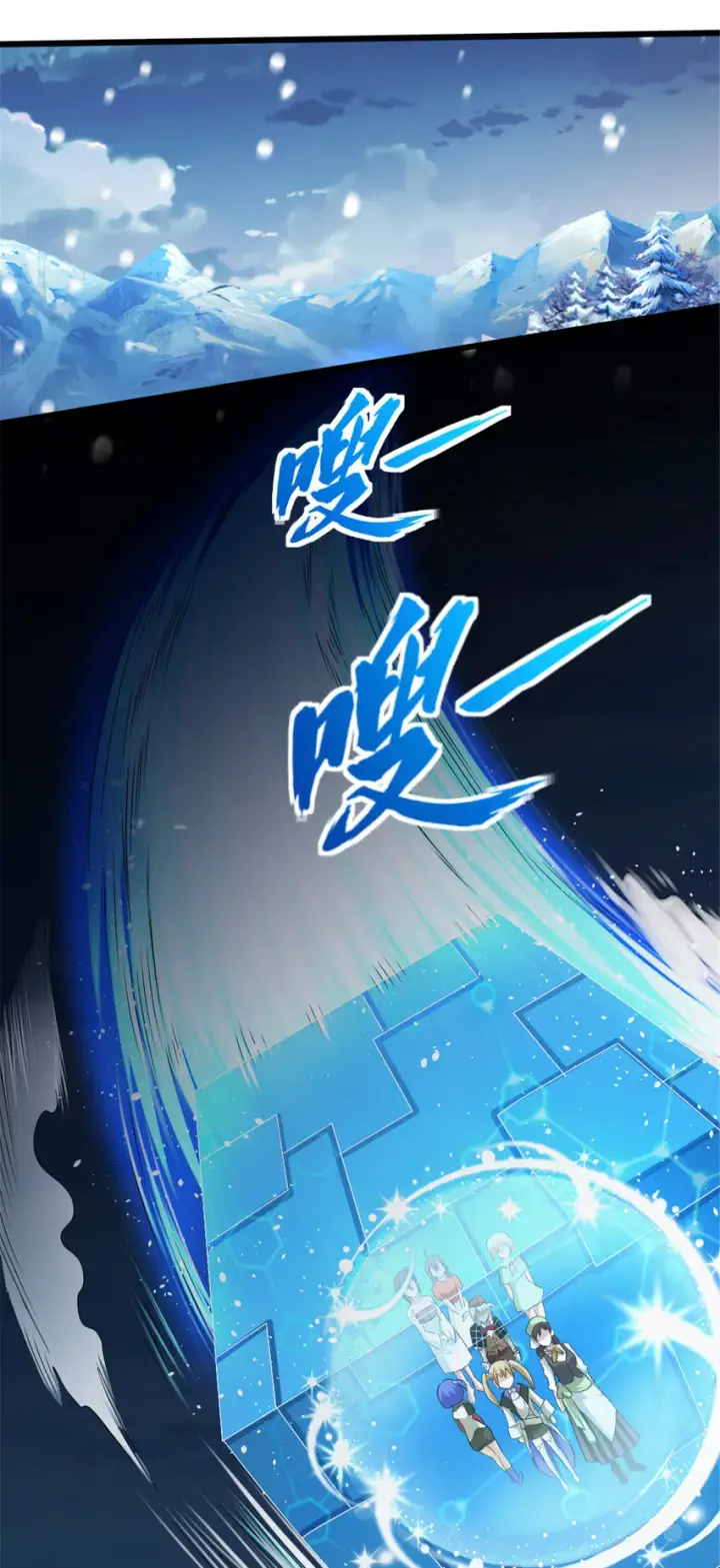 《放开那个女巫》425 竞争上岗？图20