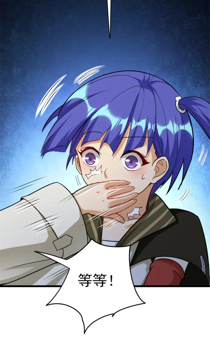 《放开那个女巫》425 竞争上岗？图36