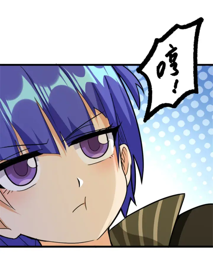 《放开那个女巫》425 竞争上岗？图42