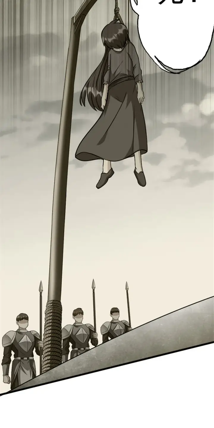 《放开那个女巫》425 竞争上岗？图7