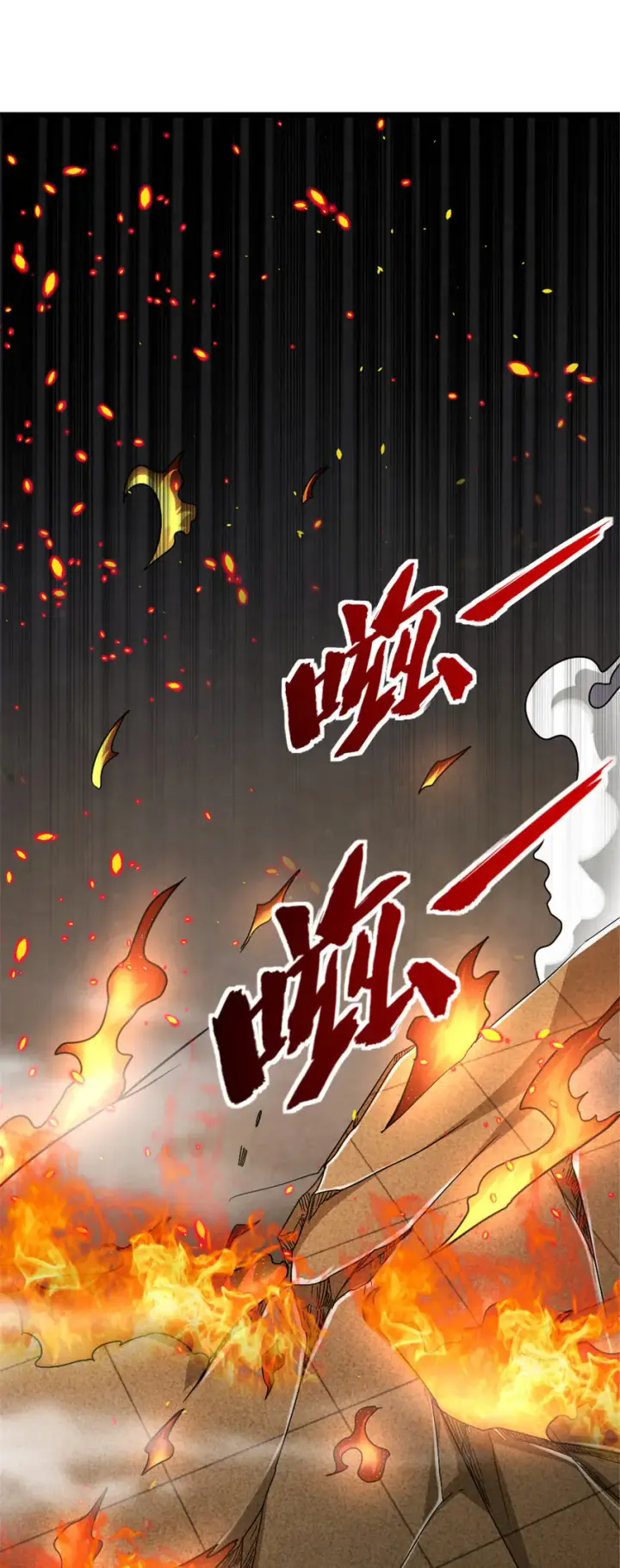 《放开那个女巫》425 竞争上岗？图8