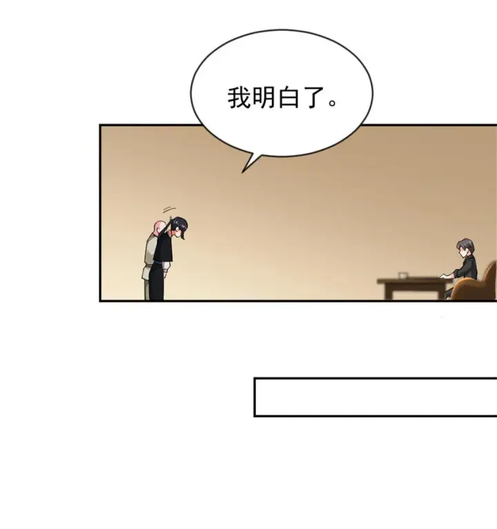 《放开那个女巫》426 觉醒人数的变故图20