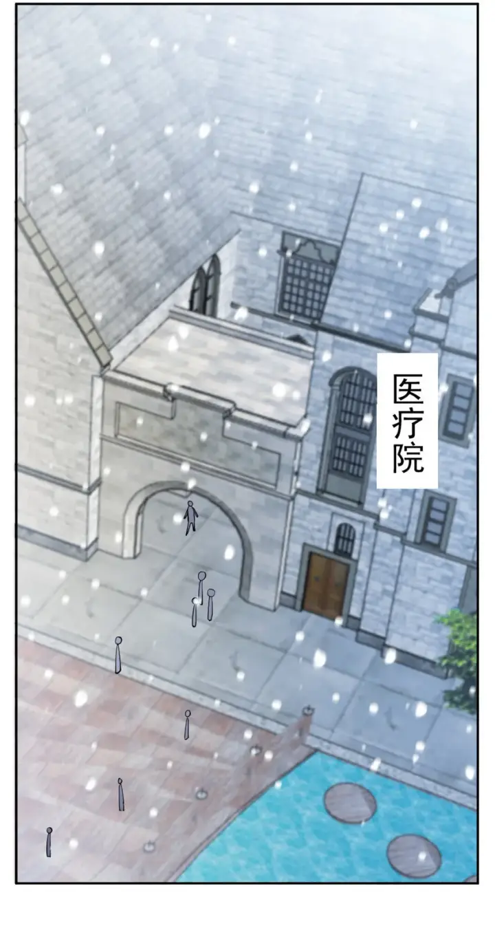 《放开那个女巫》426 觉醒人数的变故图21