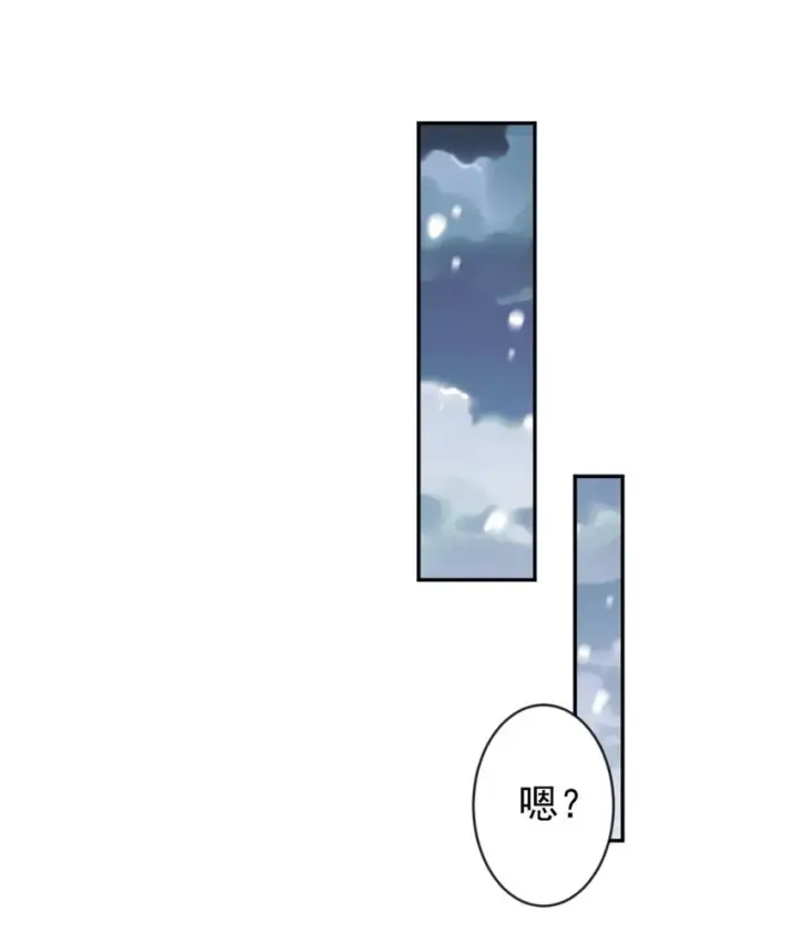 《放开那个女巫》426 觉醒人数的变故图30