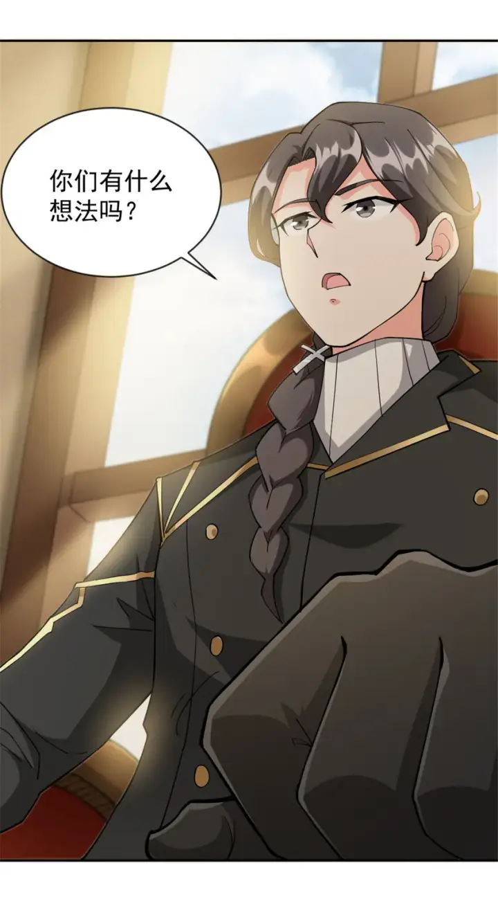 《放开那个女巫》426 觉醒人数的变故图9