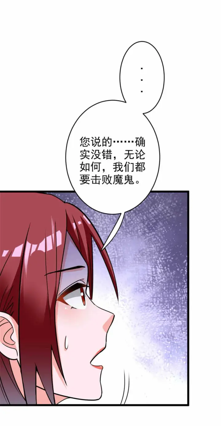 《放开那个女巫》427 影响觉醒的原因图11
