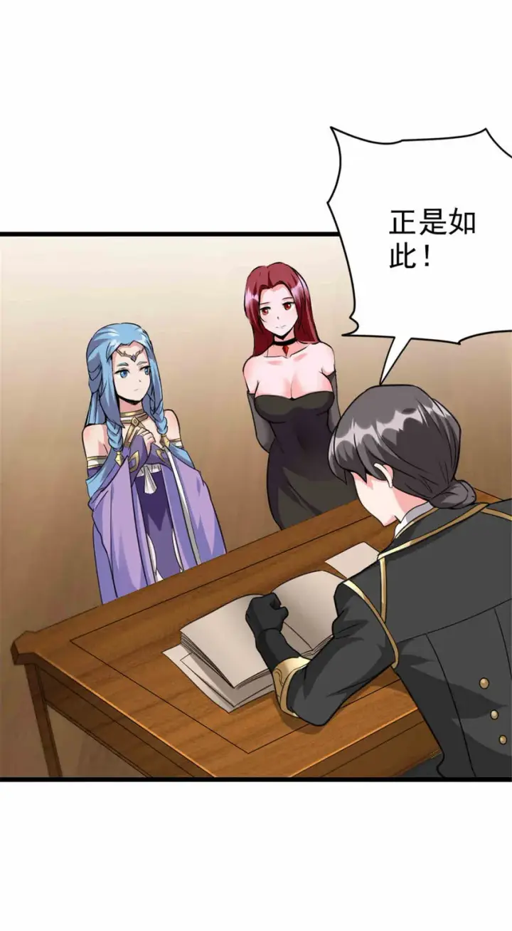 《放开那个女巫》427 影响觉醒的原因图12