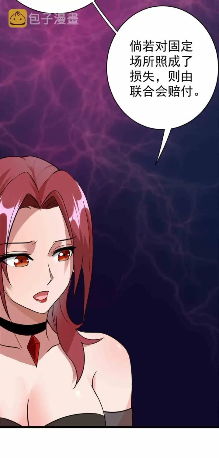 《放开那个女巫》427 影响觉醒的原因图18