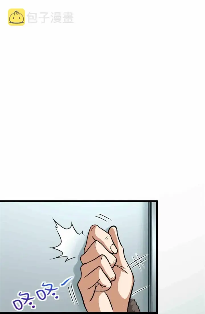 《放开那个女巫》427 影响觉醒的原因图24