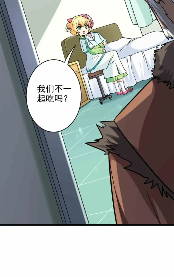 《放开那个女巫》427 影响觉醒的原因图26