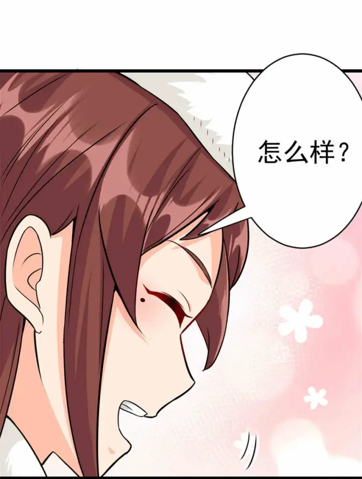 《放开那个女巫》427 影响觉醒的原因图30