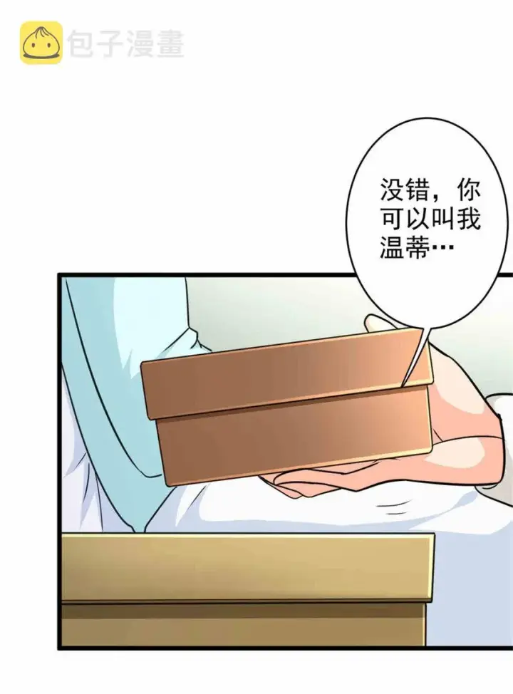 《放开那个女巫》427 影响觉醒的原因图35