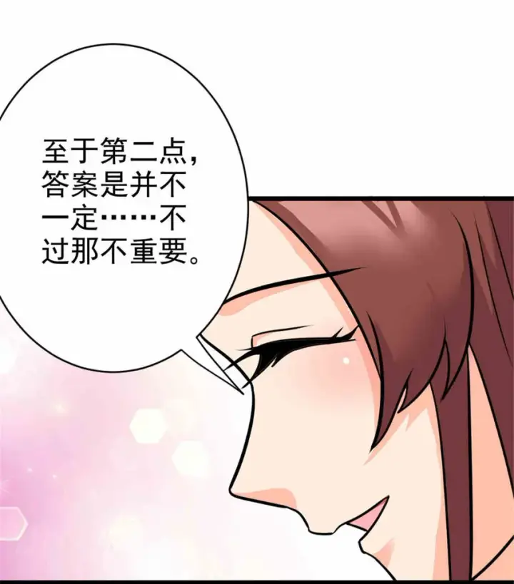 《放开那个女巫》427 影响觉醒的原因图36