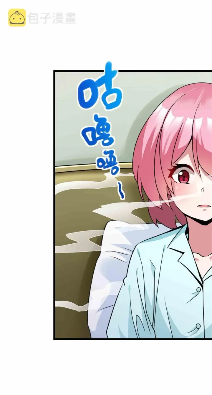 《放开那个女巫》427 影响觉醒的原因图39