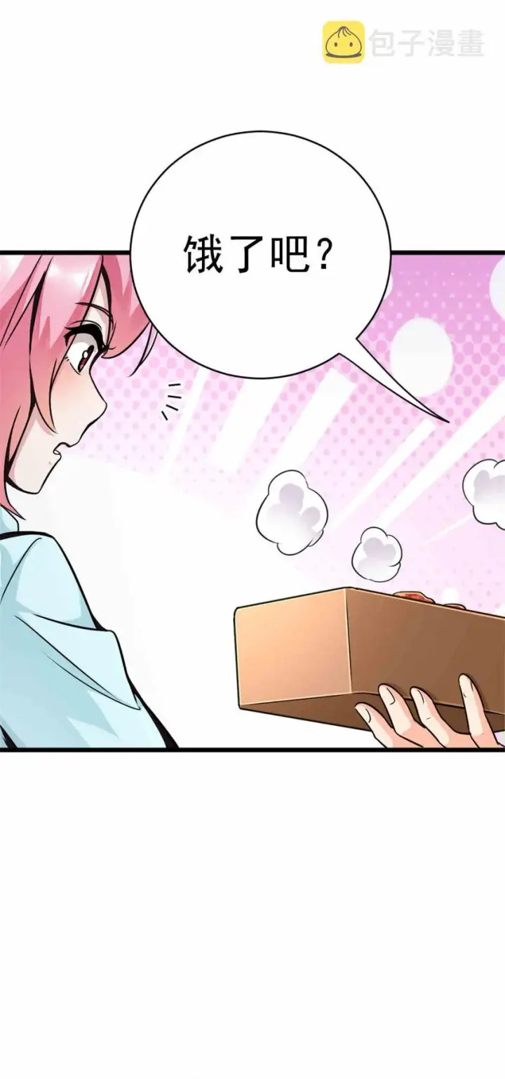 《放开那个女巫》427 影响觉醒的原因图40