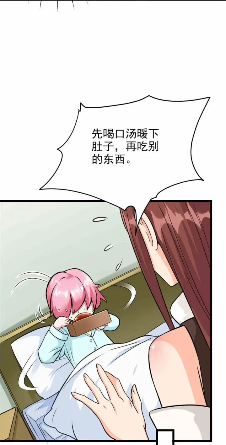 《放开那个女巫》427 影响觉醒的原因图43
