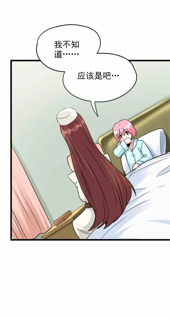 《放开那个女巫》427 影响觉醒的原因图45