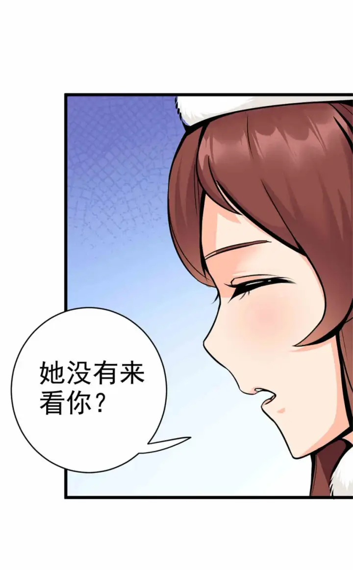 《放开那个女巫》427 影响觉醒的原因图46