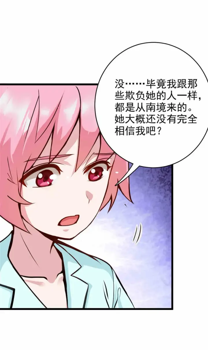 《放开那个女巫》427 影响觉醒的原因图47